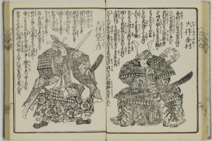 Offenes Buch aus der Serie "Fünfzig-Three Stations of the Tokaido" von Utagawa Kunisada Toyokuni III, zeigt eine Holzschnitt-Darstellung von zwei Samurai in traditioneller Rüstung, einer hält ein Schwert und der andere einen Schild, mit japanischer Schrift auf der Seite.